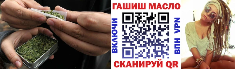 ТГК жижа дарнет шоп Моршанск