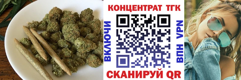 Дистиллят ТГК THC oil Моршанск