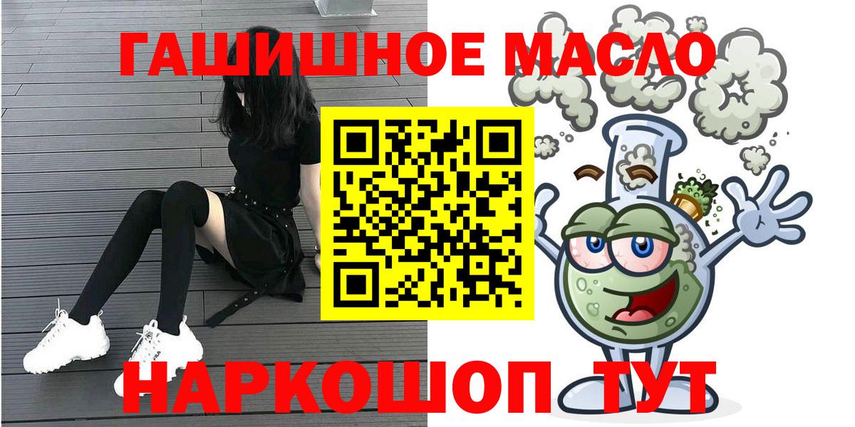 МДМА Моршанск