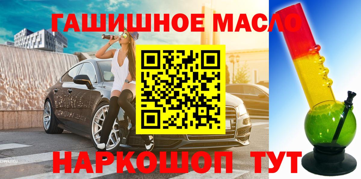 Дистиллят ТГК Wax Моршанск